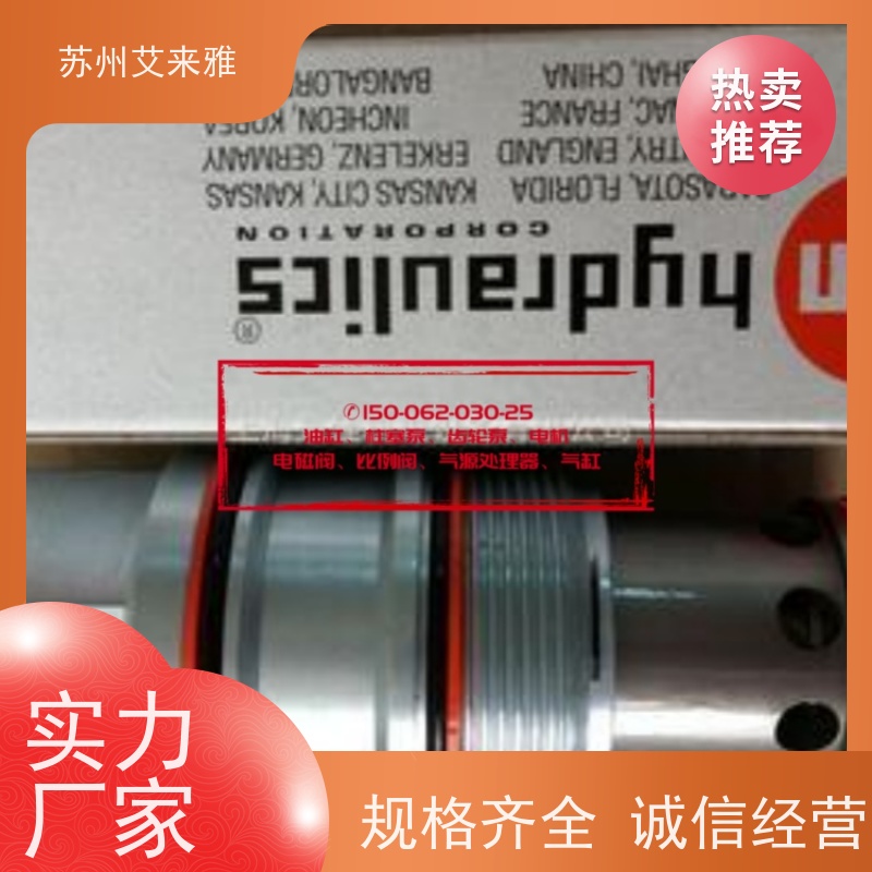 WINNER液压电磁换向阀EP08W2A31N05提动轴液压阀