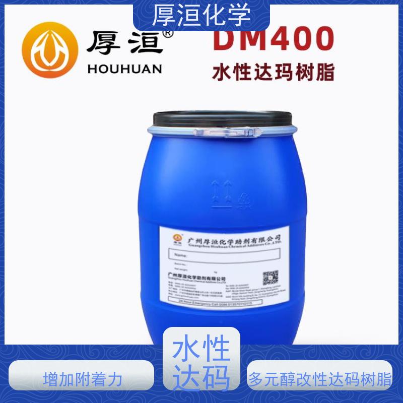 广州厚洹 增加水墨内聚力 非吸收基材 连接料 塑料薄膜