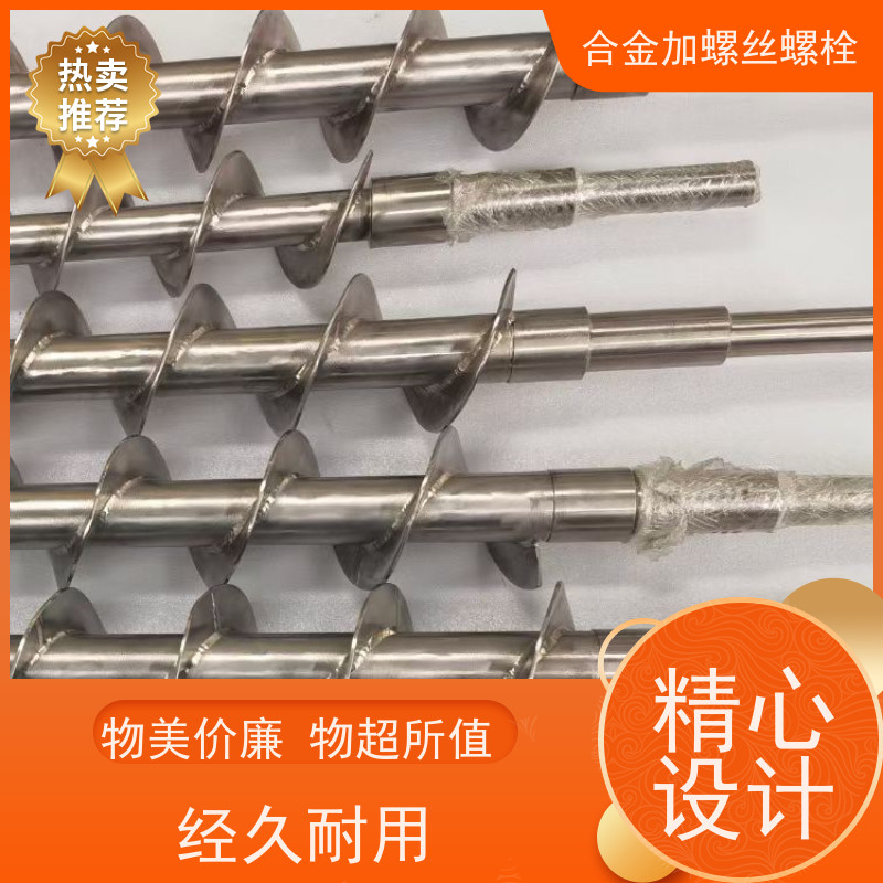 生产美标 GH169 镍基合金 法兰阀门螺丝 来图定制