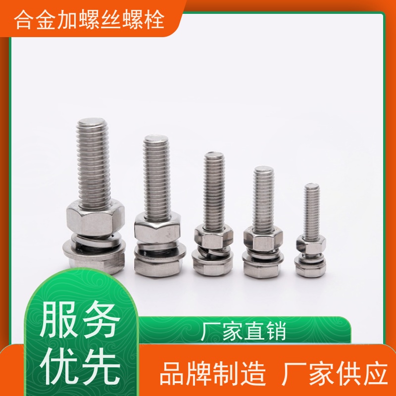 生产美标 GH170 镍基合金 法兰阀门螺丝 来图定制