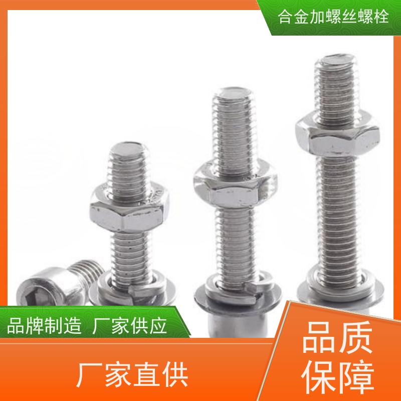 生产美标 GH2302 镍基合金 法兰阀门螺丝 来图定制