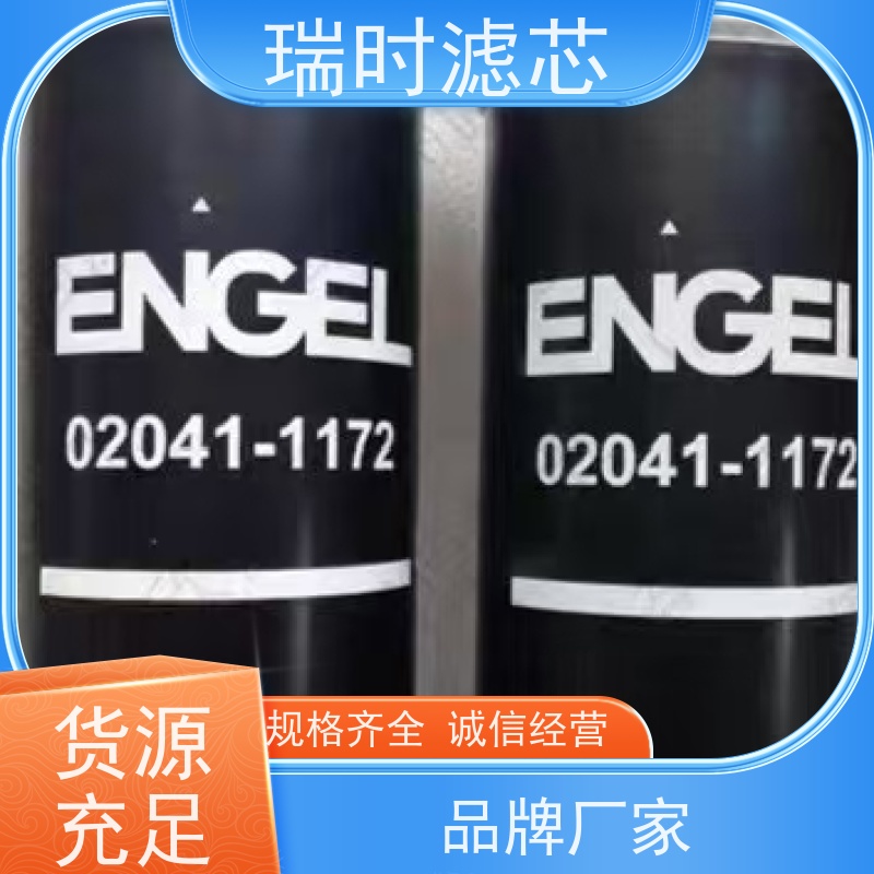 省油增效 瑞时机油滤芯（机油滤清器）低阻力滤纸 提升燃油经济性