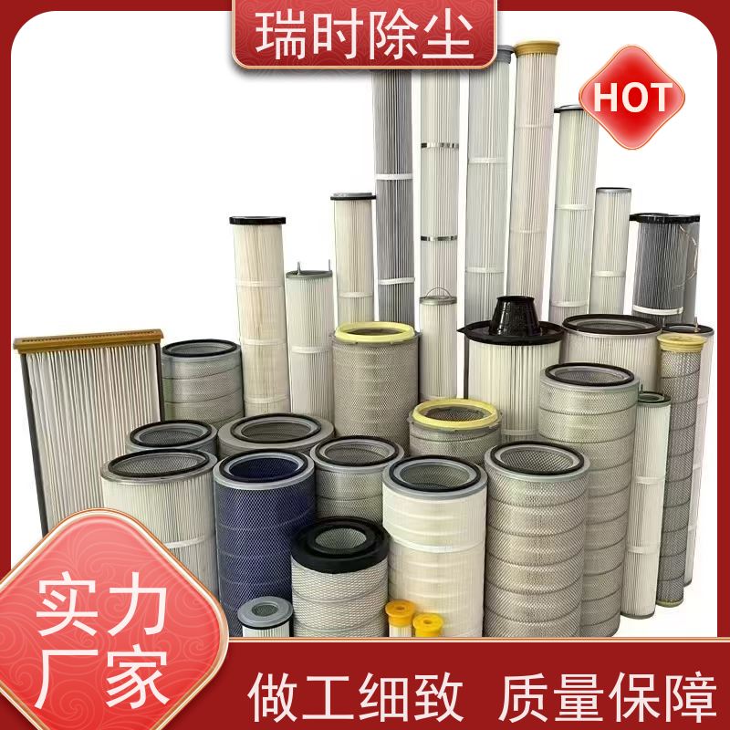 环保瑞时除尘滤筒（除尘滤芯）喷涂流水线 可水洗重复使用