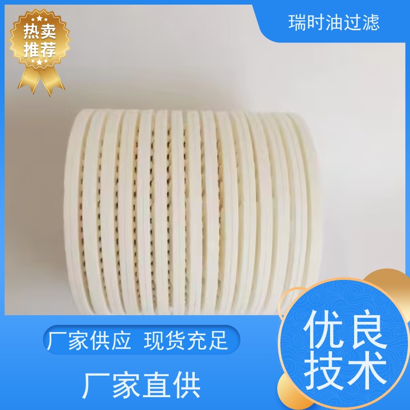 超【CJC滤油机滤芯】瑞时涡轮增压专用（别名 CJC精密过滤器）抗腐蚀合成纤维 风电行业优选