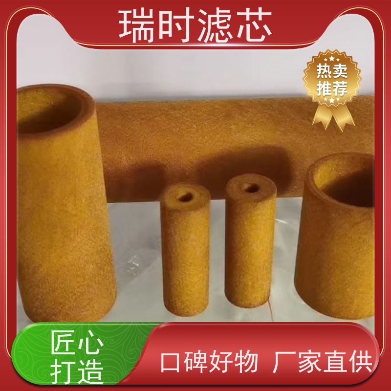 快换设计瑞时玻钎滤芯（活性炭复合） 玻璃纤维滤芯家用首选 抑菌防霉材质