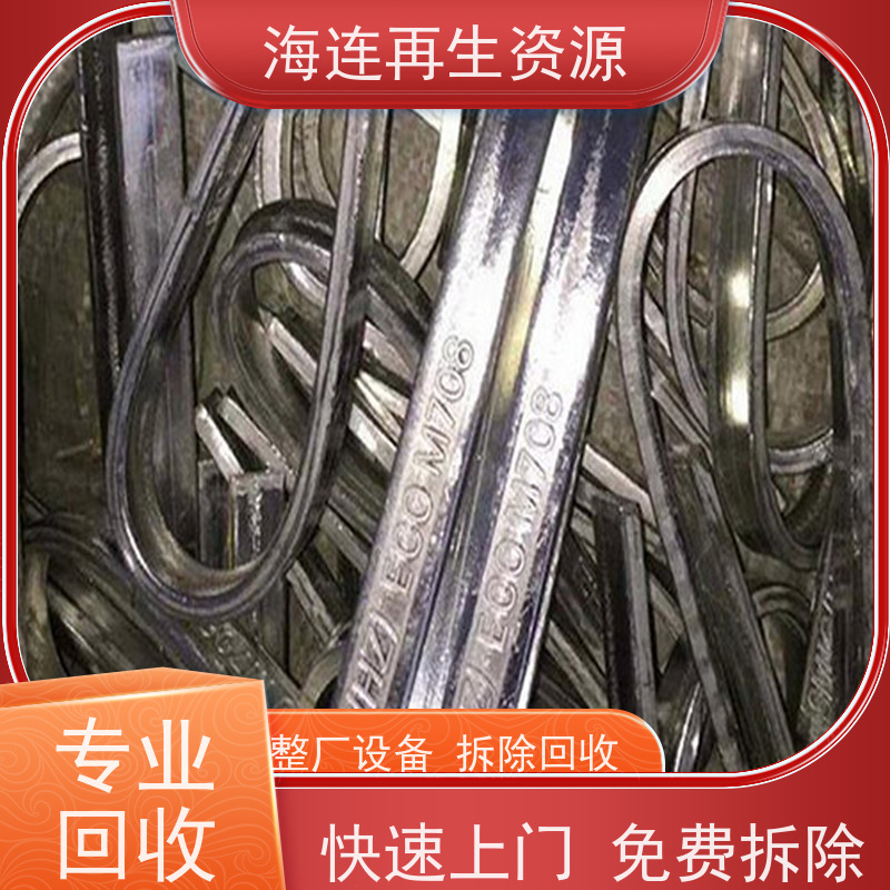 龙华 PS板回收 废电缆收购 仓库清理 打包厂家直收