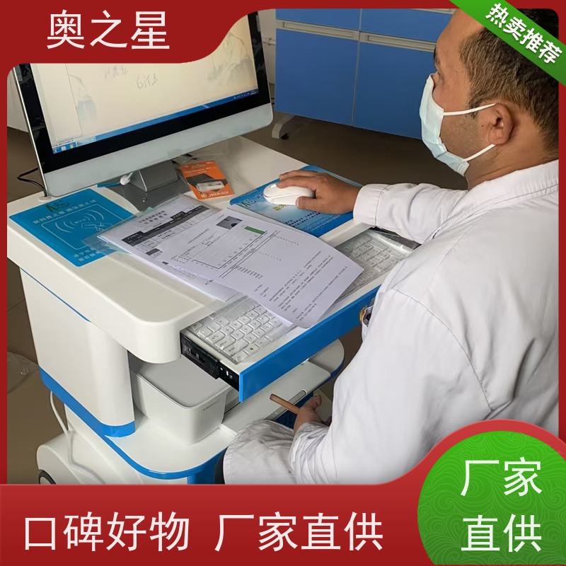能力出众 中医体质辨识仪 别名体质检测设备 适用于健身房 快速检测 助力科学健身 