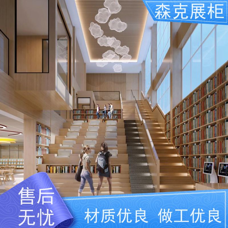 小学图书馆展示柜 落地置物展架 木质储物柜书柜 森克装饰