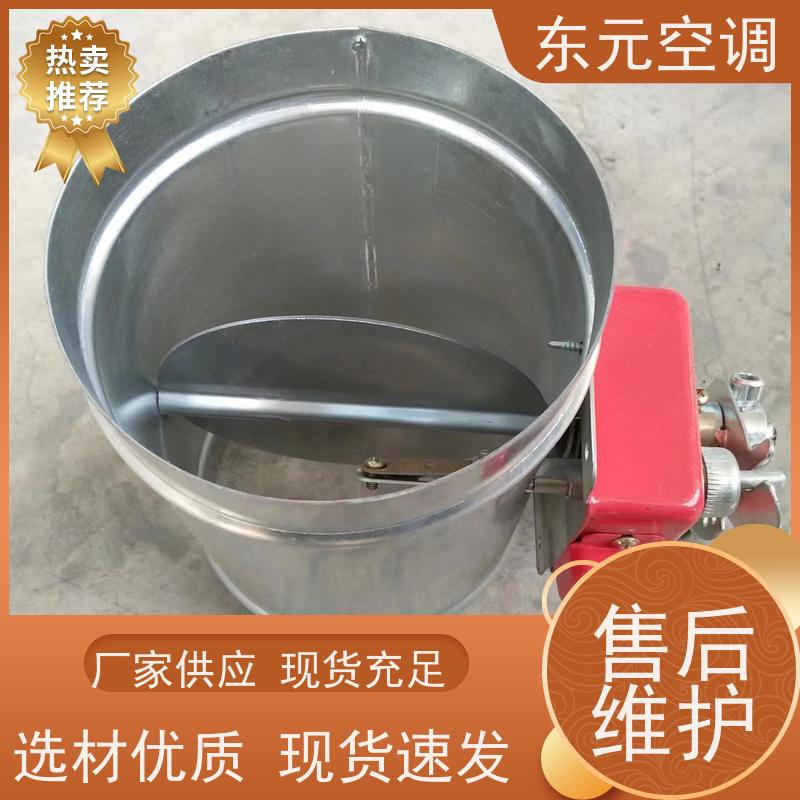 东元FVD-SDC-K余压阀  止回阀保持室内空气流通和清新适用范围广