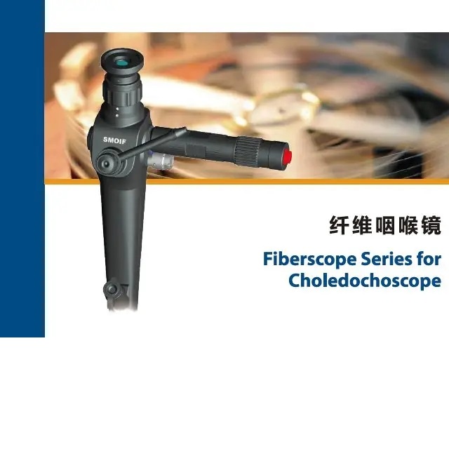 国产纤维咽喉镜XH-5