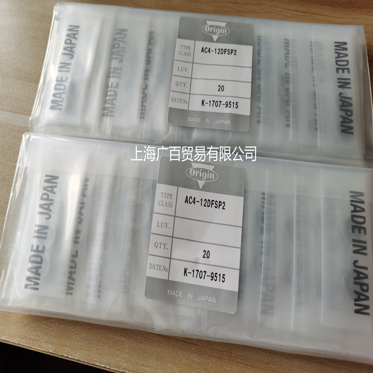 日本ORIGIN轴承AC4-12DFSP2精密角接触球轴承