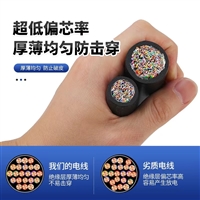 通信电缆HYA53-5*2*0.8mm