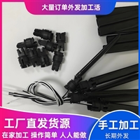 中山市SMT贴片加工外发 元件焊接加工外发 承接加工订单 联合办厂