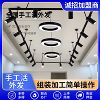 鹰潭市电子组装加工  手工外发项目