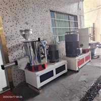 铭美牌PVC高速混合机不锈钢搅拌机