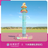金博游艺 省检无基础移动式设备 气动跳楼机游乐项目