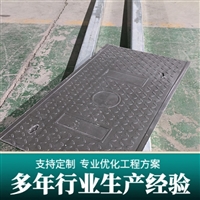 中天 复合电缆沟盖板 隧道盖板 通信电缆适用 背部加筋加固