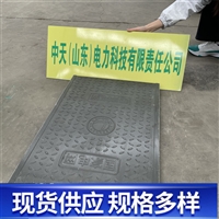 中天 复合电力电缆沟盖板 变电站 弱电房 防火墙适用 轻质强度高