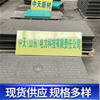 中天 复合电缆沟盖板 铁路公路 施工方便 紧密严实 可塑性好