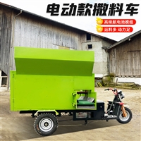 多款可选双出料口投喂车 绞龙式撒料车 养牛羊用撒草车