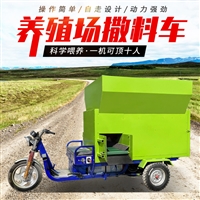 肉牛场柴油撒料车 3立方饲草投喂车 液压刮板出料撒草车