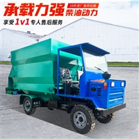 养牛场电动撒料车 三立方双侧投喂车 双向喂料撒草车