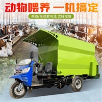 养牛场撒料车 25马力三轮投喂车 5立方撒草车
