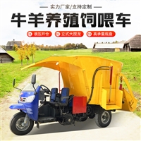 肉牛养殖饲草撒料车 搅拌撒料一体车 自走式柴油喂草车