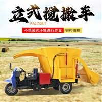 养牛饲料投喂车 五立方柴油喂料车 青贮草料撒料机