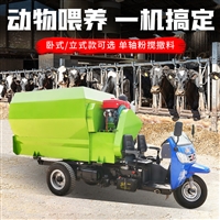 养牛场喂料车 5立方牛草三轮撒草车 柴油饲料撒料机 