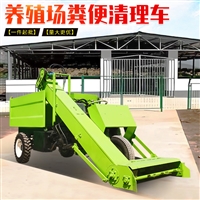 养牛场四轮清粪车 液压自卸除粪机 25马力牛粪清运车