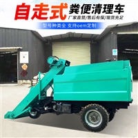 五方四轮清粪车 柴油四驱刮粪车 牛羊场自动扒粪车