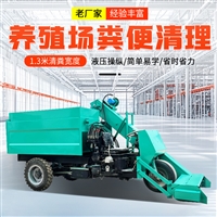 牛圈粪便清粪车 奶牛粪便2方铲粪机 电启动柴油清运车
