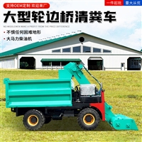 养牛场清粪车 柴油三轮式铲粪机 自动卸车扒运车