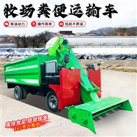养牛场三轮清粪车 大宽度2方除粪机 柴油动力出粪车