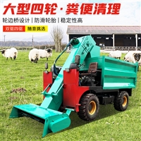 养牛场清粪车 自卸式粪便清理车 五方自走式铲粪机
