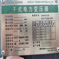常州组合式变压器回收施耐德变压器回收快速响应+价格合理