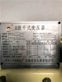 大丰电力变压器回收快速响应+价格合理