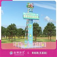 金博游艺移动式游乐设备11.8米青蛙跳游乐园游乐设备