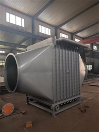 鞍山烟气余热回收换热器中创亿达