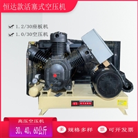 活塞式气体增压机4W-6.0/30空压机增压机 