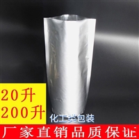 涂料铁桶不粘胶铝箔圆底内袋
