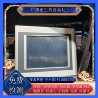 贝加莱触摸屏维修4PP420.1043-75黑屏 白屏蓝屏触摸屏不灵碎屏等