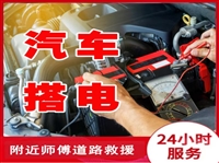 江陵县货车拖车救援24小时道路救援  拖车电话