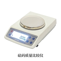 5000g工业计量砝码质量比较仪TW-ES-5F1 自动校准砝码质量比较器