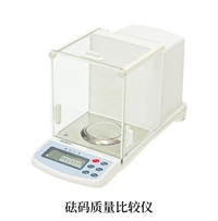 2000/5000g双量程砝码质量比较仪TW-ES-5F2S 实验室工业质量比较器