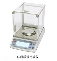 2000/5000g双量程砝码质量比较仪TW-ES-5MS 实验室工业质量比较器