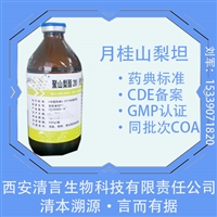 药用辅料消泡剂月桂山梨坦CP标准