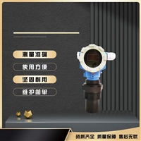 JZYB 超声波液位计 液位测量 水利水坝 河北