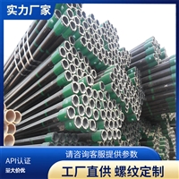 L80油管石油油管油气输送管